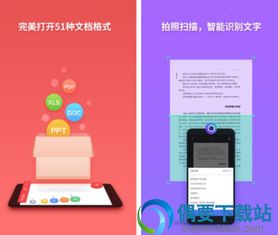 手机软件 掌中方寸间的万花筒