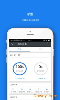智钉软件下载指南 手机版v3.2.136安卓版亮相（当易网推荐）