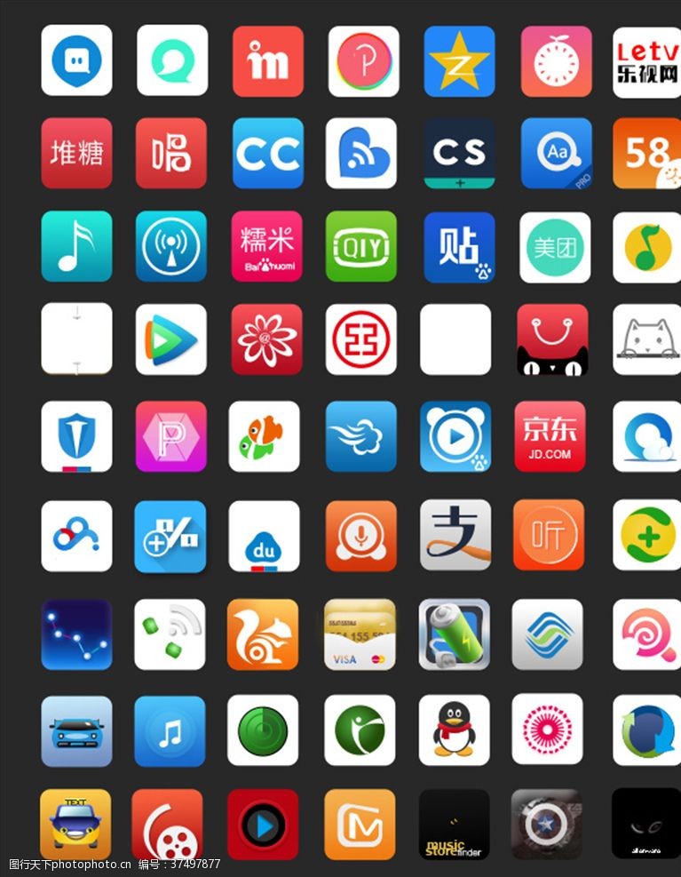 探索手机软件符号与图片素材的设计语言
