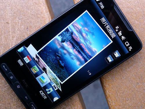 windows mobile 手机软件安装教程